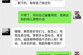 友好工资清欠服务